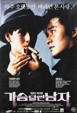 电影：月球慢车
