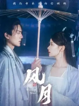 剧集：心动信号