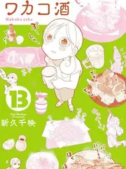 纪录片：婚礼之路