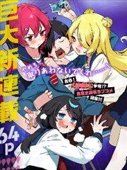 漫画：月光爱人