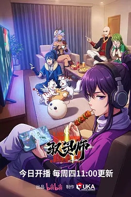 告白委员会