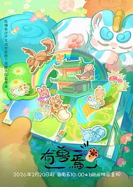 星之恋语